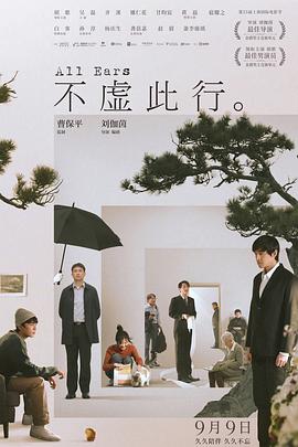 断桥