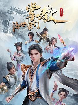 恶魔2015