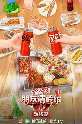 布加勒斯特的秘密