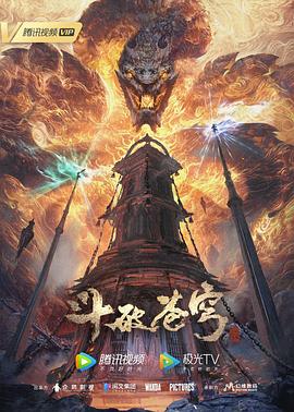 恶名