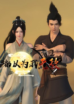 无辜者2016