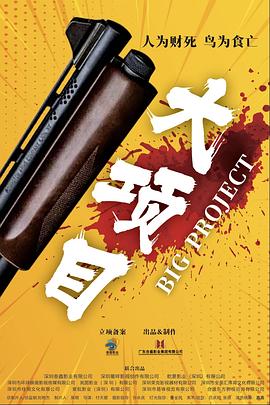 爱的权力