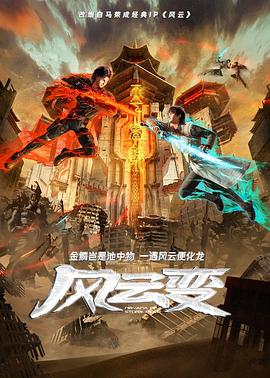 爱的钟声