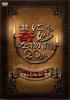 爱无所罪
