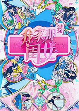 巴贝特之宴