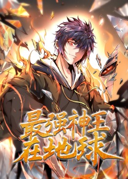 怒海争锋