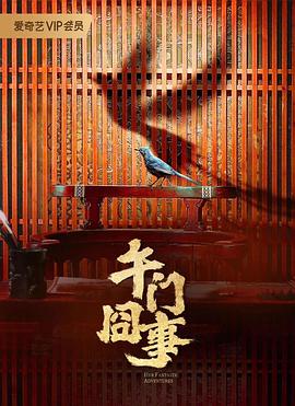 爱的使命