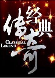 爱滋初体验